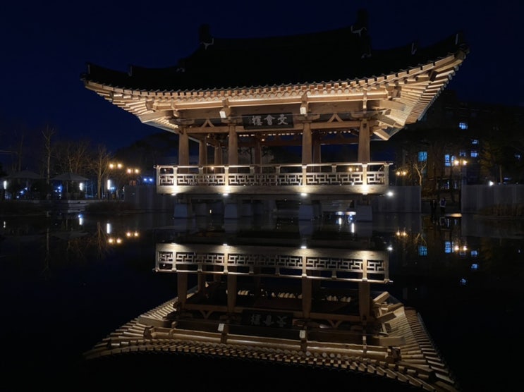  [전주2박3일] 전북대 덕진공원 한옥마을 산책 / 진미집 소바맛집