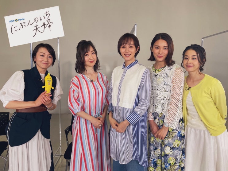  일드  2분의 1 부부  리뷰