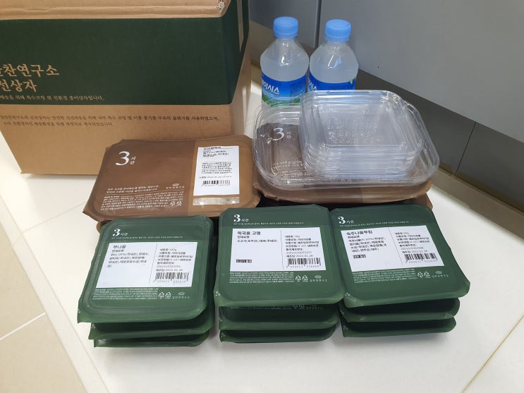  집반찬연구소 가정식반찬배달 유아반찬도 있어요