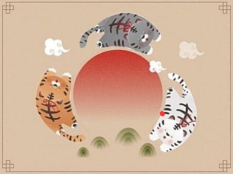  2022년 복 많이 받으세요~