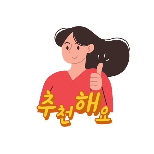  청소년 가족영화 소설원작 12세이상 관람가 영화추천