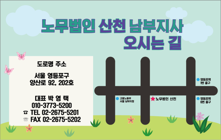  2022년도 최저임금 안내