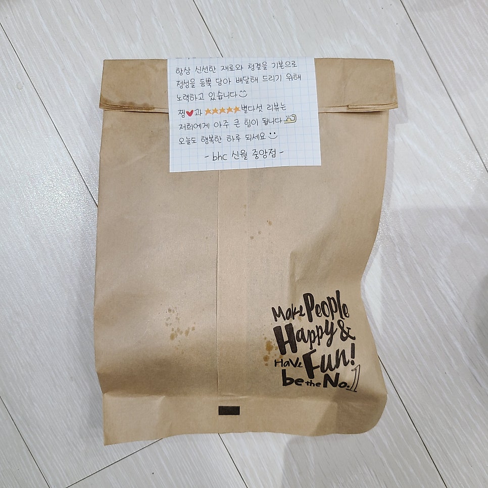 BHC치킨 신월중앙점 사진 5