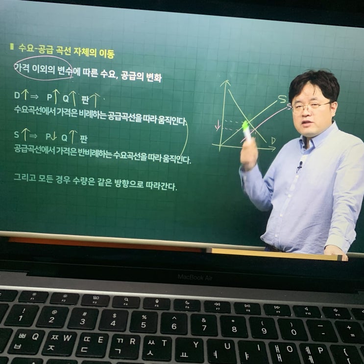 매경TEST 최우수 합격을 위한 매경 공식 가이드북 공부한 후기... (강의 할인 쿠폰) 매경TEST 최우수 합격을 위한 매경 공식 가이드북 공부한 후기... (강의 할인 쿠폰)