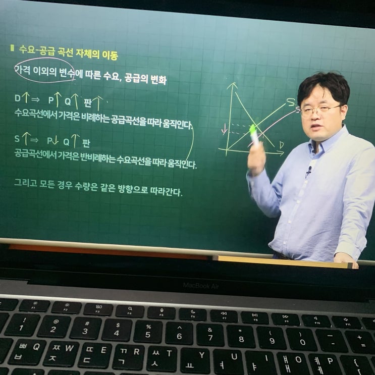 매경TEST 최우수 합격을 위한 매경 공식 가이드북 공부한 후기... (강의 할인 쿠폰)