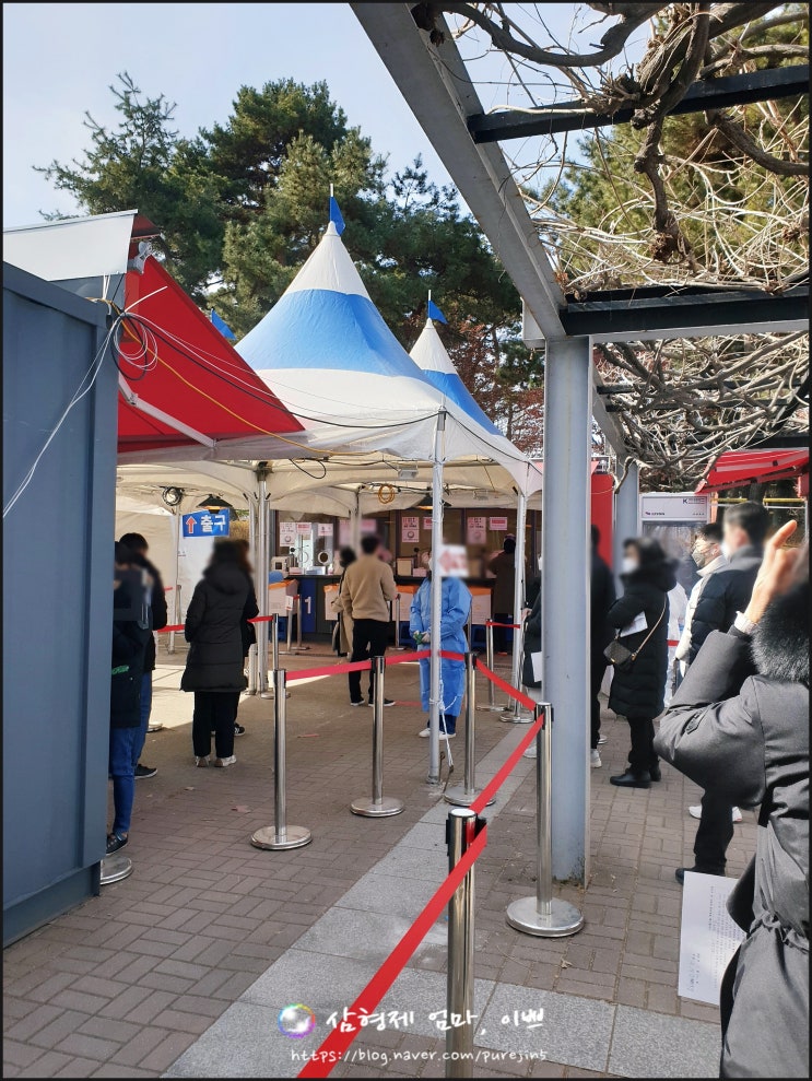  유치원 밀접접촉자로 코로나검사!! 그리고 자가격리