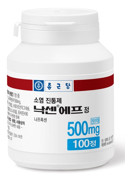 종근당 낙센정, 낙센에스정, 낙센에프정 :: 비교분석(성분, 효과, 복용법, 가격) : 네이버 블로그
