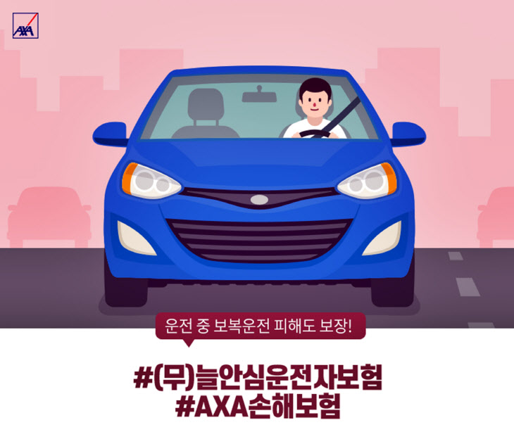 목숨건 보복운전 10명중 1명 꼴…피해 보장 보험상품 눈길 목숨건 보복운전 10명중 1명 꼴…피해 보장 보험상품 눈길