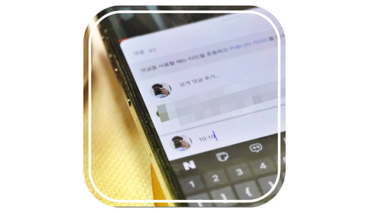  유튜브 댓글 시간 표시 및 내가 쓴 댓글 확인하는 방법