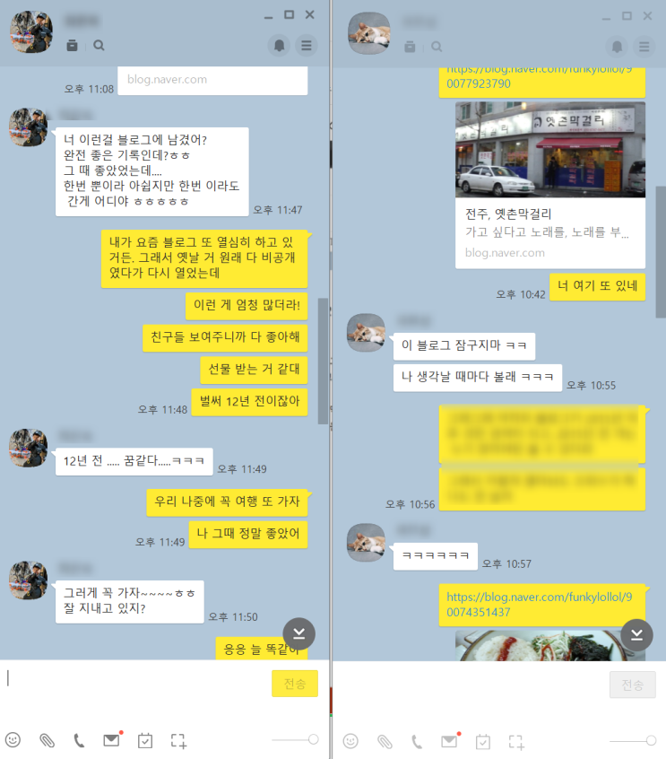  블로그 수익화, 한 달간의 결과, 상업 광고, 광고 수입, 추억 소환