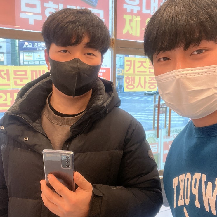  갤럭시노트20이 공짜로? 고객님 실 인증 개통 후기