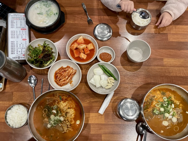 창원 북면맛집 북면마산설렁탕 얼큰설렁탕 강추