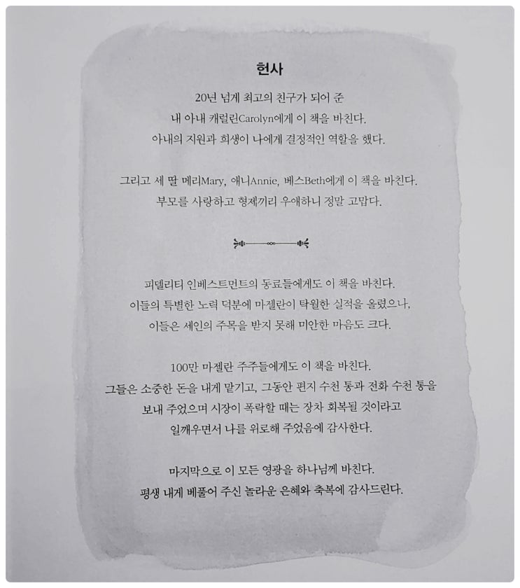  나의 꿈, 나의 목표, 내가 가야 할 길