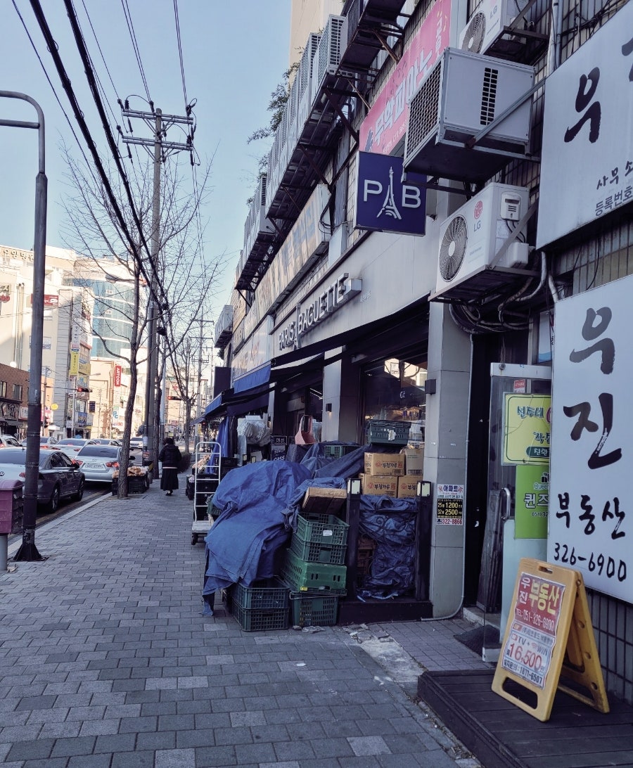 파리바게뜨 부산학장점 사진 1