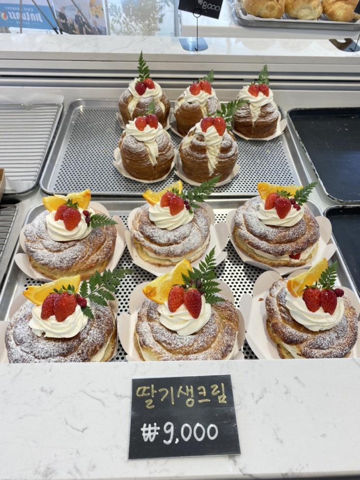  반려동물 동반 카페 - 가평 진루아쏘 대형 빵집 리뷰