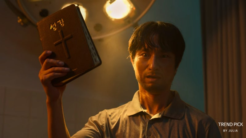 지금 우리 학교는(지우학) 넷플릭스 1화 후기,등장인물 : 네이버 블로그