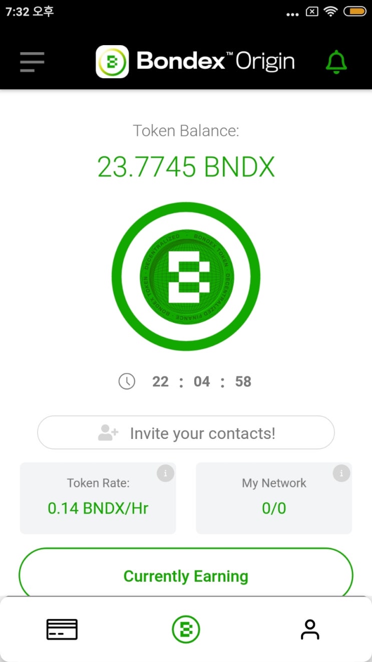  [본덱스 오리진]휴대폰에서 5천만개(총 토큰 공급의 5%)만 채굴하는 희소성 Bondex Origin. 초기 유망코인