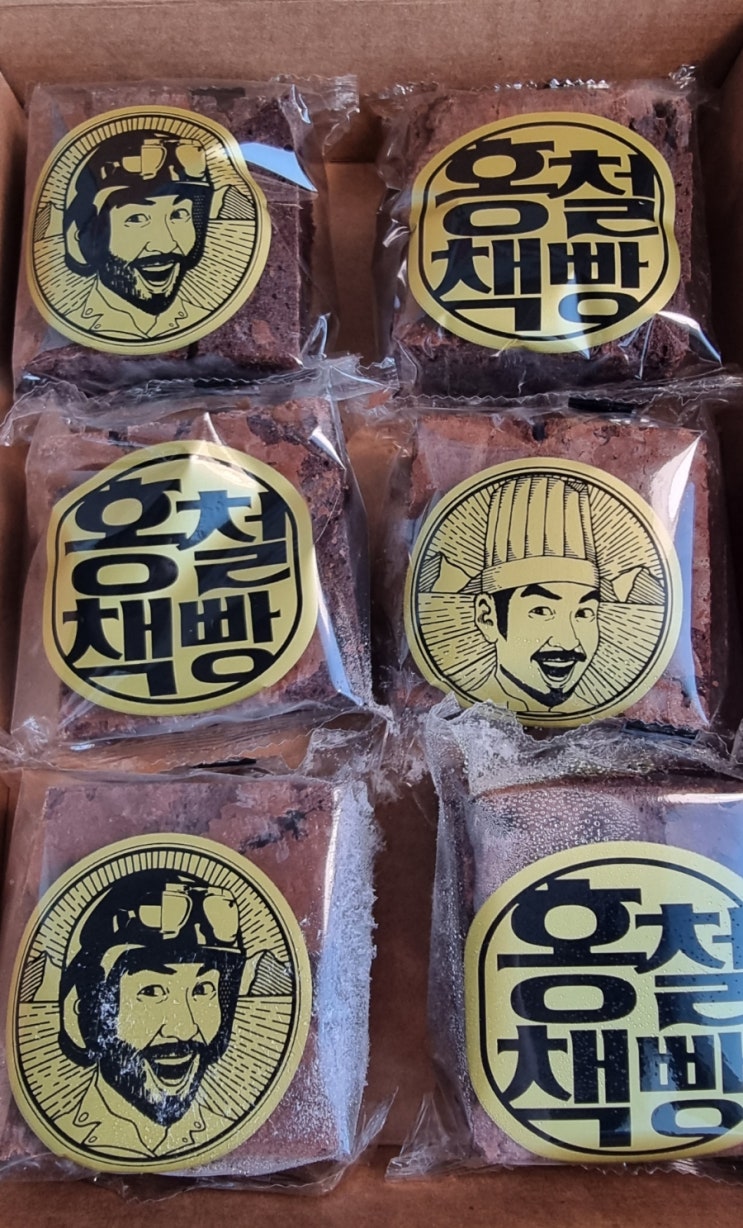  홍철책빵 브라우니