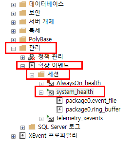  [T-SQL] event_file의 최대 파일 크기 및 최대 파일 수 변경하기