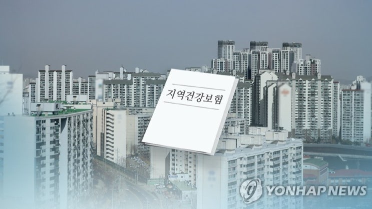 65세 이상 저소득층 지역건보료 연대납부 의무 면제 검토 65세 이상 저소득층 지역건보료 연대납부 의무 면제 검토