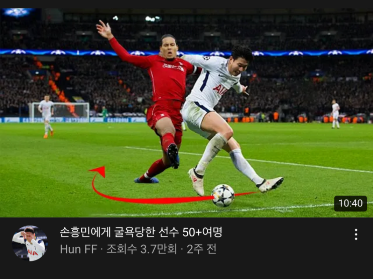  유튜브 하이라이트 장면 3초 만에 찾는 팁