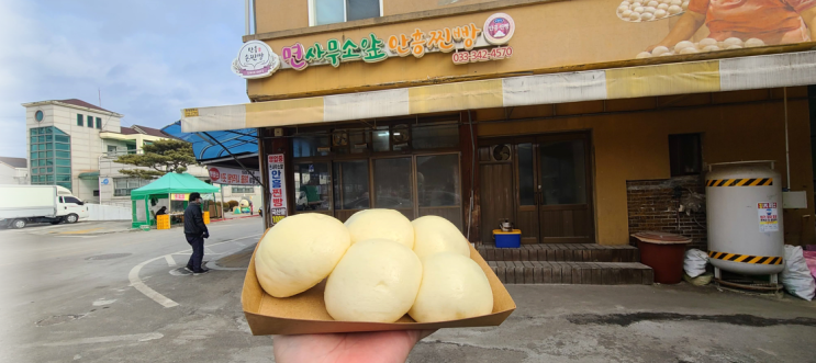  강원도 횡성 가볼 만한 곳 2탄 안흥찐빵 모락모락 마을