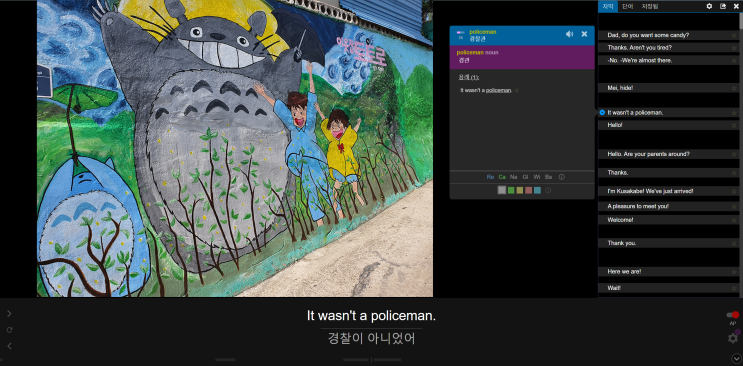  넷플릭스, 유튜브로 재밌게 영어 공부하는 방법, [Language Reactor] 크롬 확장 프로그램 설치 방법