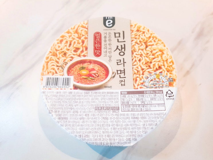  이마트24 민생라면 노브랜드 추천상품