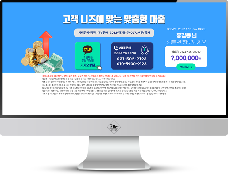  [심플형] 대출 업체 심플한 블로그 탄생 후기