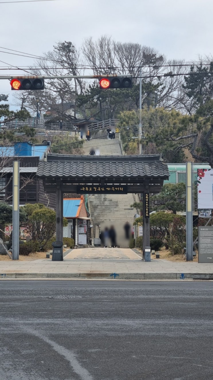  구룡포 여행지 (일본인 가옥거리)