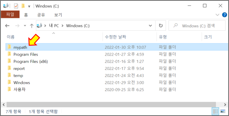  파이썬 모듈 검색 경로