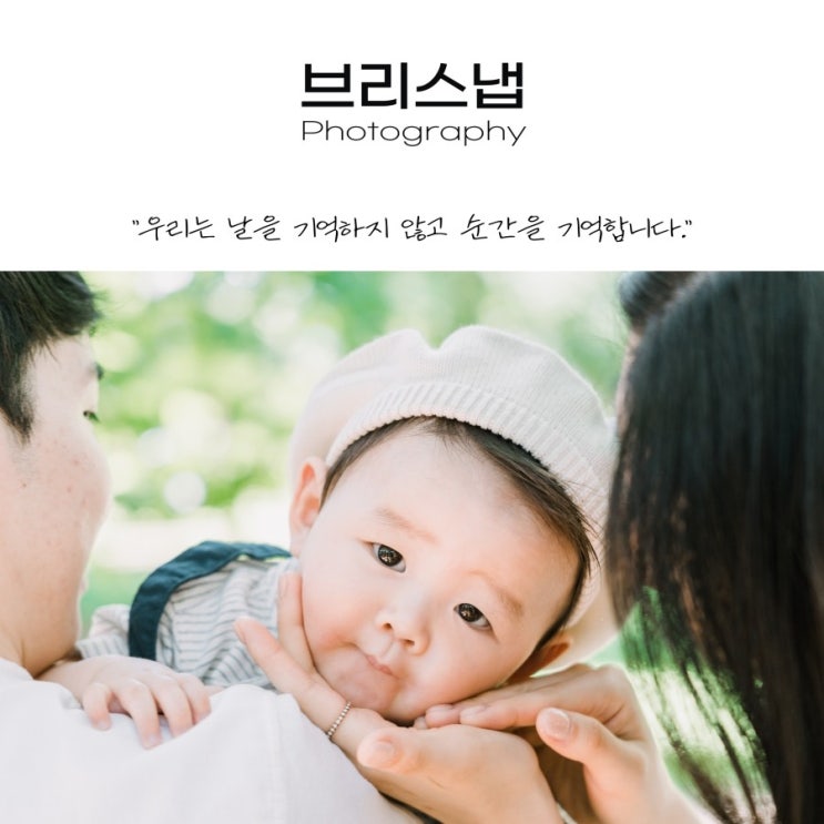  애들레이드 스냅사진Ι 남호주 스냅사진Ι호주스냅Ι아기사진Ι호주 백일사진Ι호주 돌사진Ι