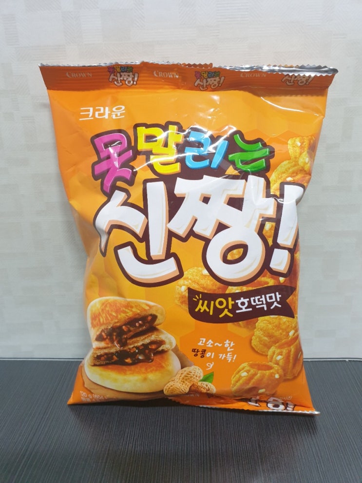  크라운제과 못말리는신짱 씨앗호떡맛 내돈내산 후기