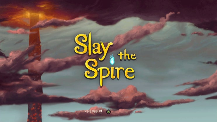 엑스박스로 즐기는 덱 빌딩 카드게임, 슬레이 더 스파이어(slay the spire)는 한번 플레이하면 계속하게 된다. 엑스박스로 즐기는 덱 빌딩 카드게임, 슬레이 더 스파이어(slay the spire)는 한번 플레이하면 계속하게 된다.