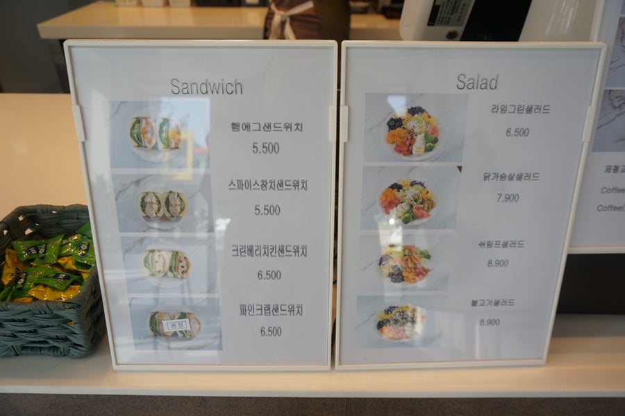 라임그린 샐러드카페 사진 4