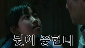  문제 해결? '뭣이 중헌디'가 먼저