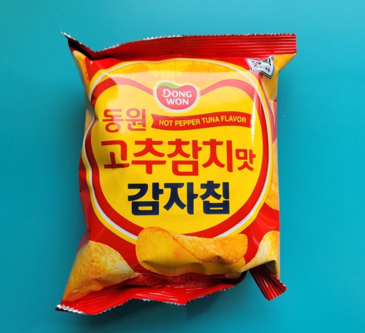 동원 감자칩 시리즈 3탄- 갓생기획 동원 고추참치맛감자칩 - 편의점신제품 내돈내산 솔직리뷰 동원 감자칩 시리즈 3탄- 갓생기획 동원 고추참치맛감자칩 - 편의점신제품 내돈내산 솔직리뷰