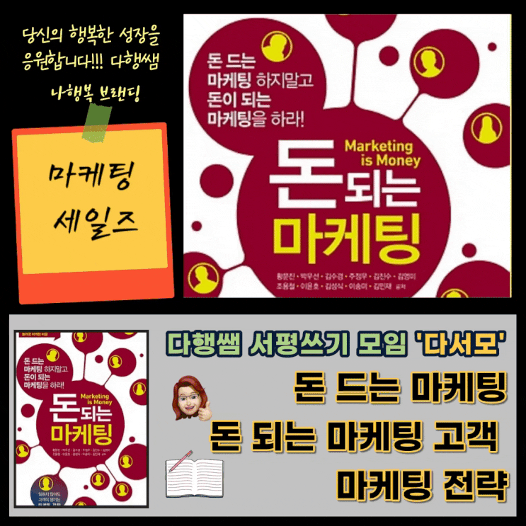  돈되는 마케팅 골프레슨 연습 안산골프존파크 스타스크린