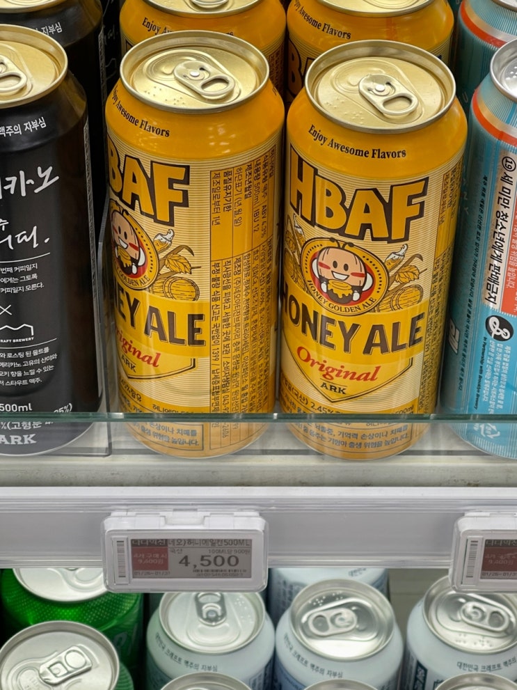  [바프 허니에일 오리지널] H는 묵음이고,마시면 꿀만 생각나!