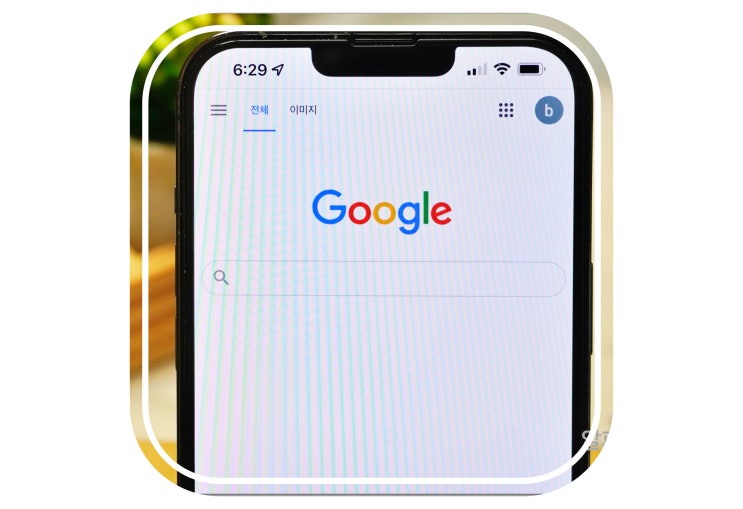  구글 계정 삭제 방법 핸드폰에 등록된 Google 아이디 지우기