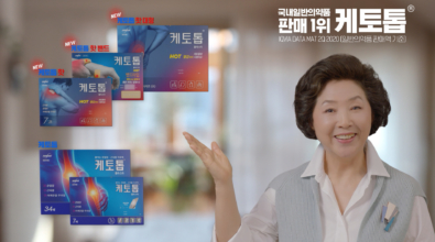 케토톱,신신파스,케펜텍,안티푸라민 가격,효능,부작용