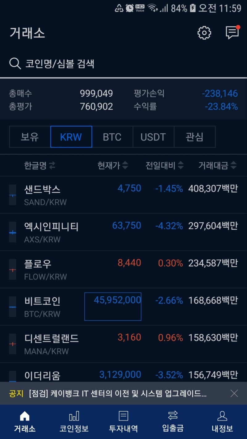 책상] 메타버스, 이미 시작된 미래 - 이임복 ** : 네이버 블로그