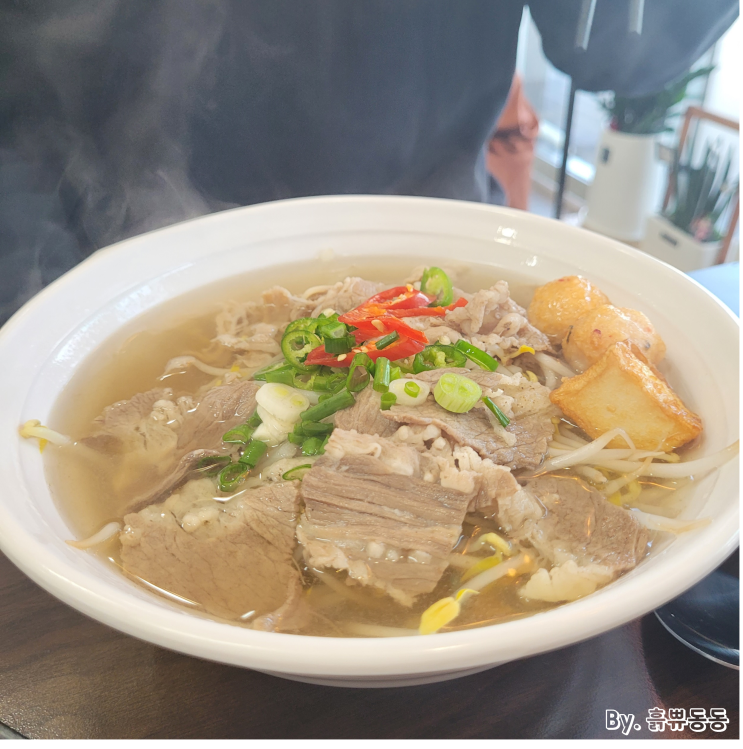  [청주 오창 맛집] 닭껍질튀김 쌀국수맛집 "베트남노상식당T 오창점"