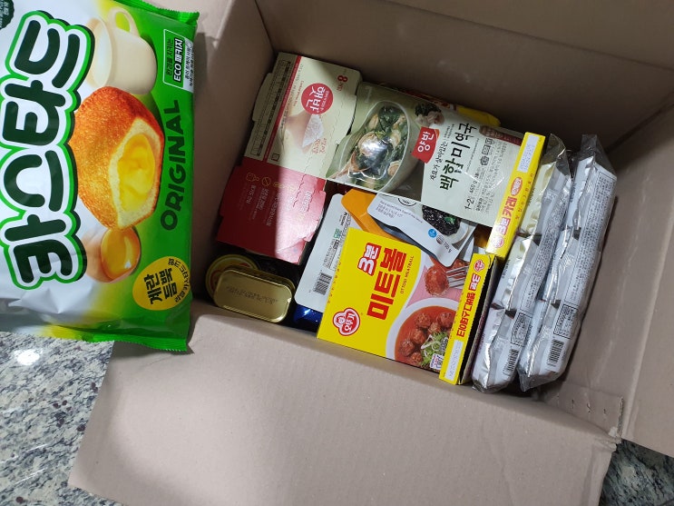 자가격리 구호물품과 자가격리앱 사용법