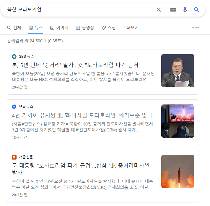  모라토리엄 뜻, 북한이 모라토리엄 파기 근처까지 갔다고 하는데
