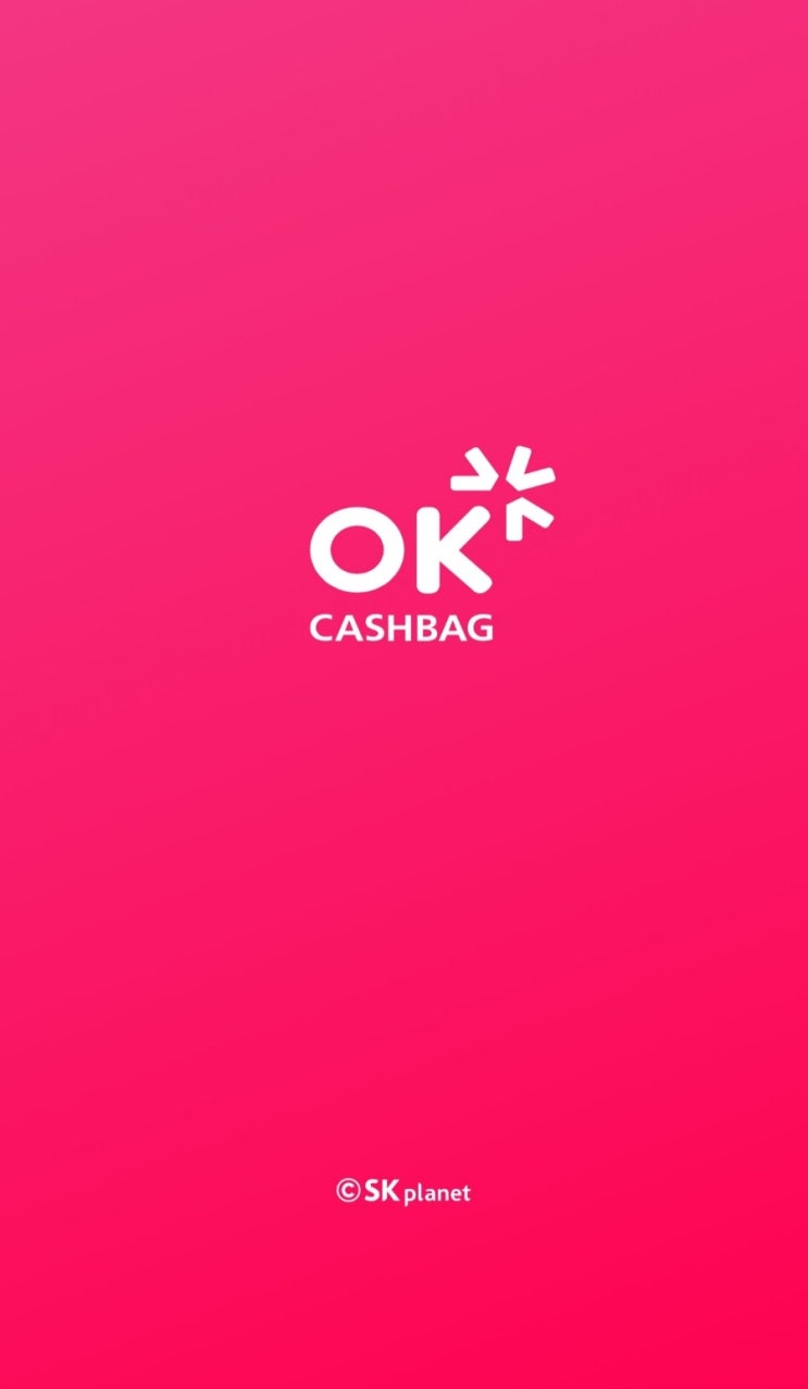 ok캐시백 오또 5등 당첨 후기! ok캐시백 오또 5등 당첨 후기!