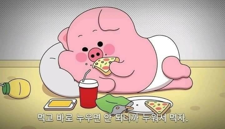 [도전] 100일 글쓰기 # Day 90 (1%의 성장; 잠재력 잠복기)