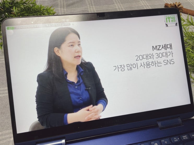  관광업 여행업 무료강의 :한국관광공사 관광이러닝센터