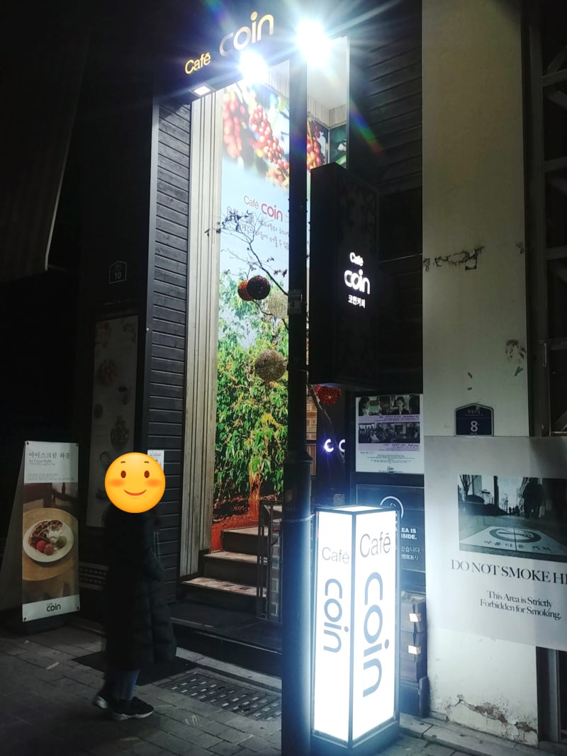명동 카페 코인 Coin : 숨은 보석 같은 핫플 : 네이버 블로그