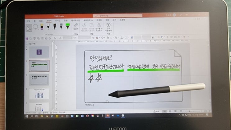  시골생활은 축복입니다